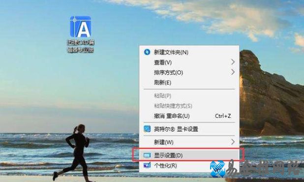 电脑分辨率 电脑分辨率