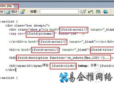 PHP文件怎么打开