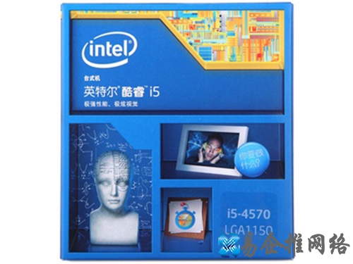 Intel酷睿i5 4570