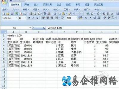 直接点击下一步