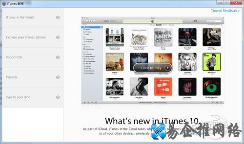 iTunes