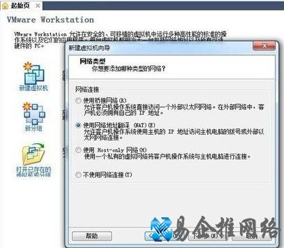 虚拟机怎么用