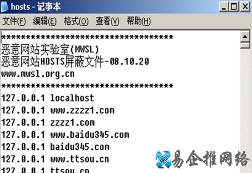 如何屏蔽恶意网站