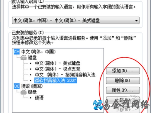 点击删除按钮
