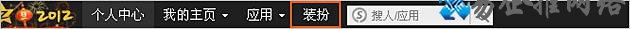 QQ空间01