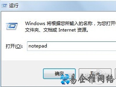 依次单击“开始，运行”