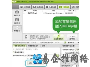 视频制作完美教程