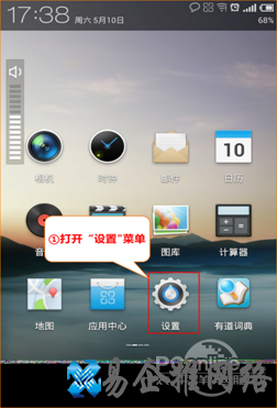 腾达路由器怎么设置