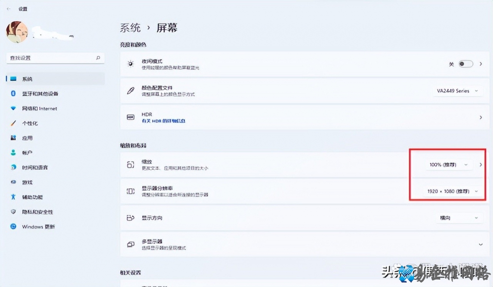显示器模糊