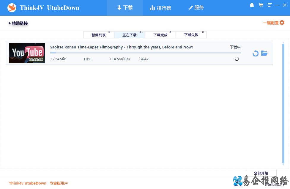 如何下载youtube视频
