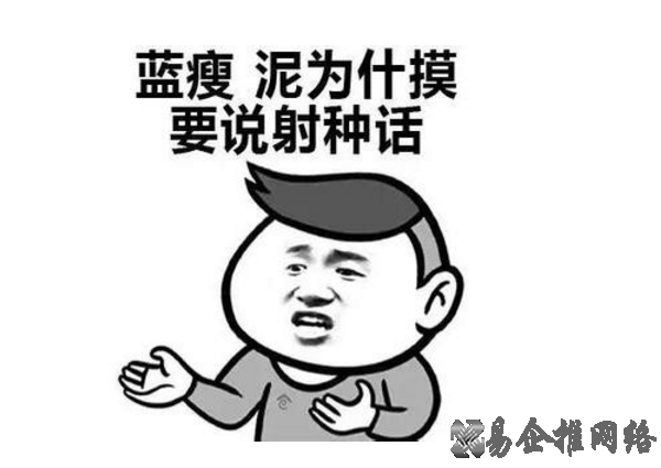 梗是什么意思