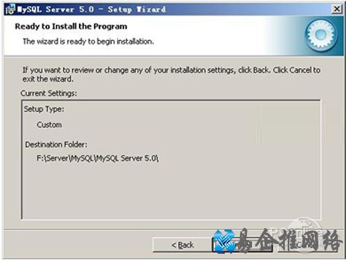 【mysql安装图解】步骤6
