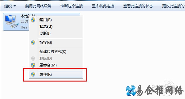 ip设置默认网关