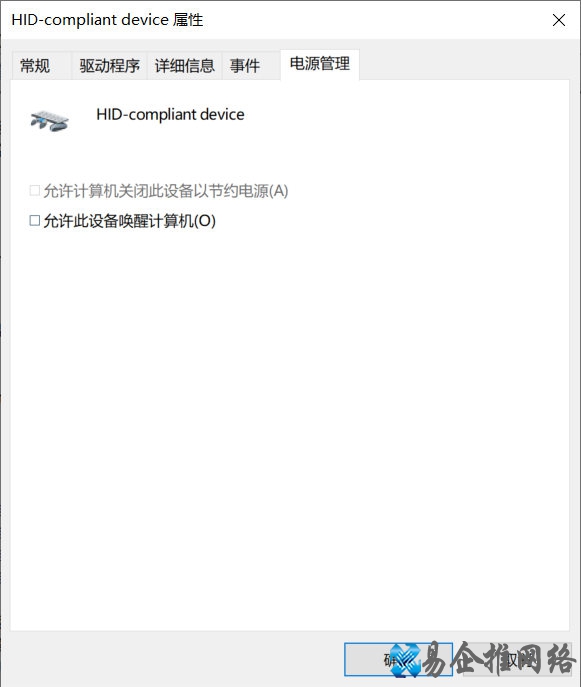 电脑自动开机