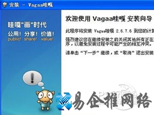 哇嘎怎么搜索不了