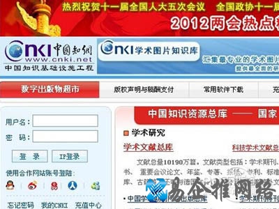 首先需要下载文件格式为nh的电子书