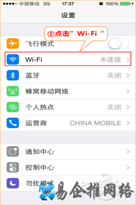 腾达路由器设置