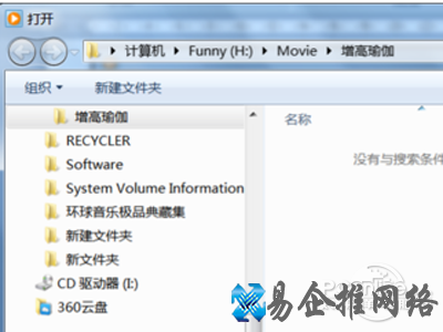 音视频文件既可显示出来了