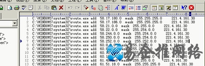 全国电信/网通/铁通dns地址有哪些