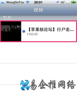 iTunes如何导入电影及在iOS设备上播放