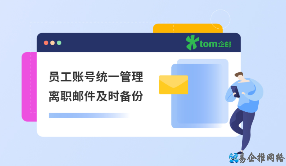 邮箱格式怎么写？电子邮箱格式怎么写才是正确的？