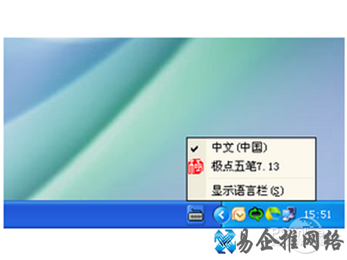 检查下任务栏右下角的输入法指示器是否还在