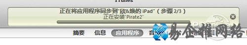 iTunes