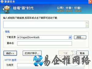 哇嘎怎么用