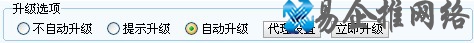 搜狗输入法如何升级选项