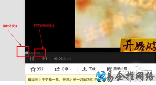 【腾讯视频怎么下载视频】步骤2