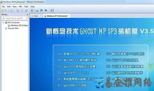 虚拟机怎么用