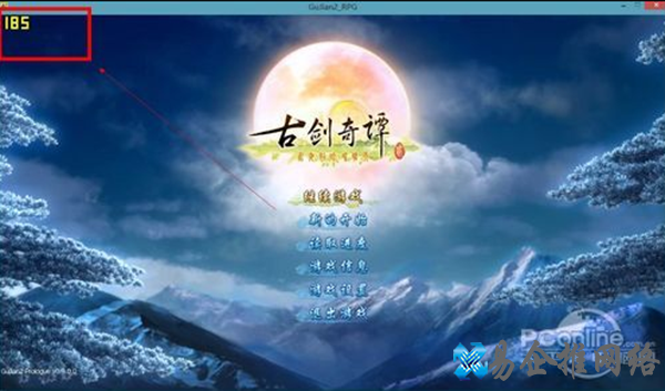fraps怎么用?