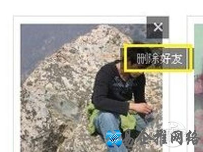 删除