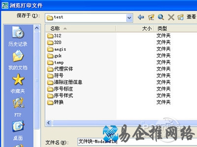 浏览PLT文件