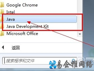 JAVA文件夹