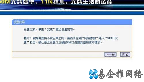 如何连接无线路由器 如何连接无线路由器