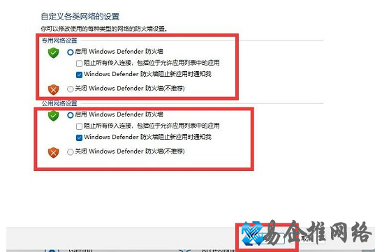 win11防火墙怎么打开？win11系统打开防火墙的方法