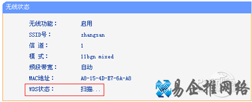 无线WDS桥接不成功或不稳定