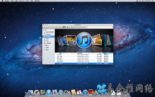Mac_OSX_Lion