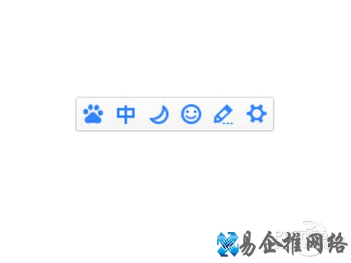 可以看到全半角切换键就在主界面显示