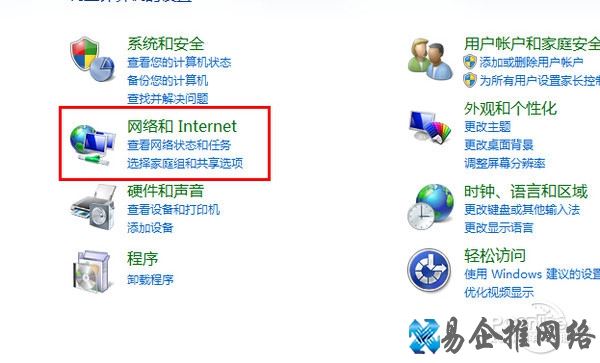 ip设置默认网关