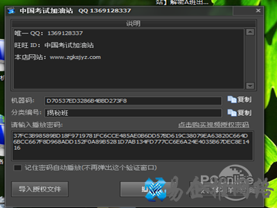 vpy打开方式