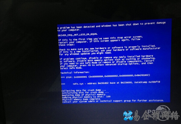 电脑开不开机怎么回事