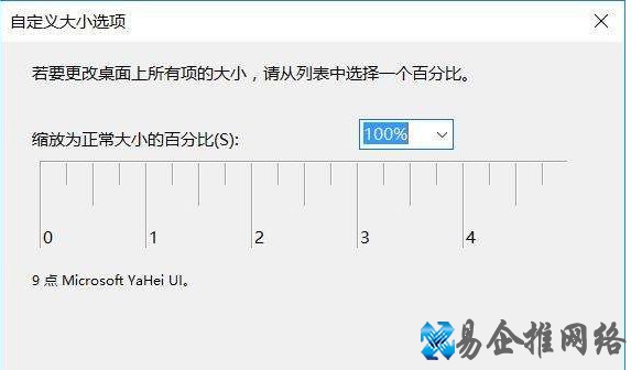 电脑分辨率 电脑分辨率