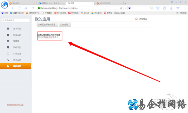 抢票软件哪个好