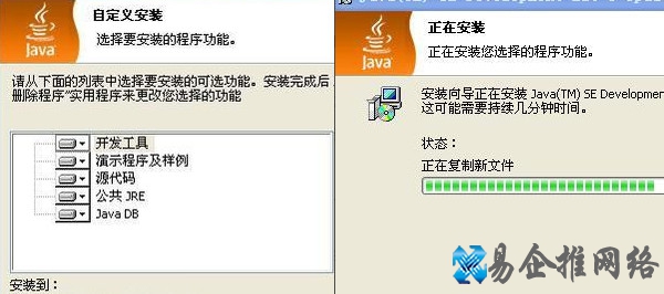 android开发环境搭建