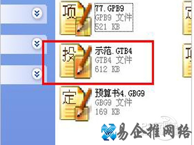 gtb文件