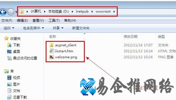 Win7如何搭建Web服务器