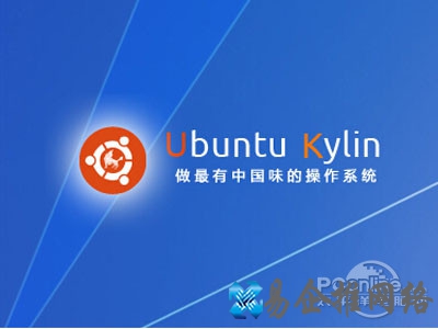 国内操作系统厂商就应该联合起来
