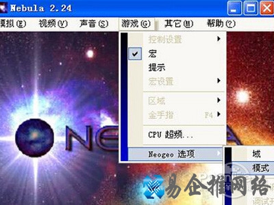 rom是什么文件